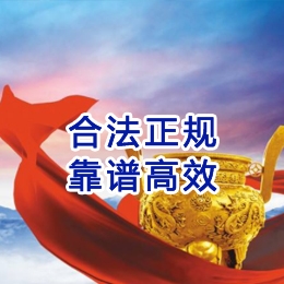 临川讨账公司