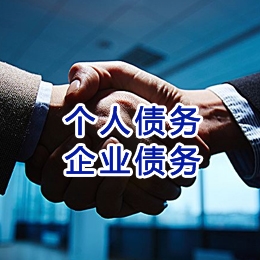 临川追债公司